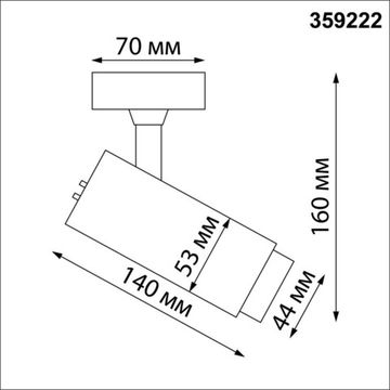 Светильник накладной светодиодный с переключателем цветовой температуры и мощности 5W/9W/13W 3000К/4000К/6000К 359222 черный Nail Novotech