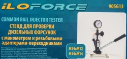 Стенд для проверки дизельных форсунок с манометром и резьбовыми адаптерами-переходниками (М12хМ12, М12хМ14) ILOforce IF-905G13