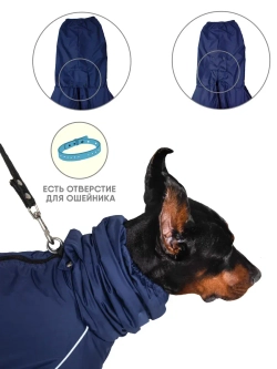 Комбинезон для собак крупных пород утепленный зимний