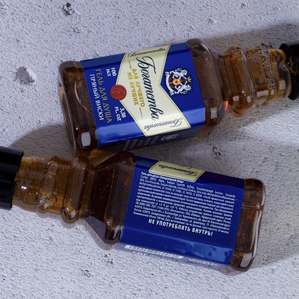 Гель для душа «Богатства!» с ароматом пряного виски - 100 мл.