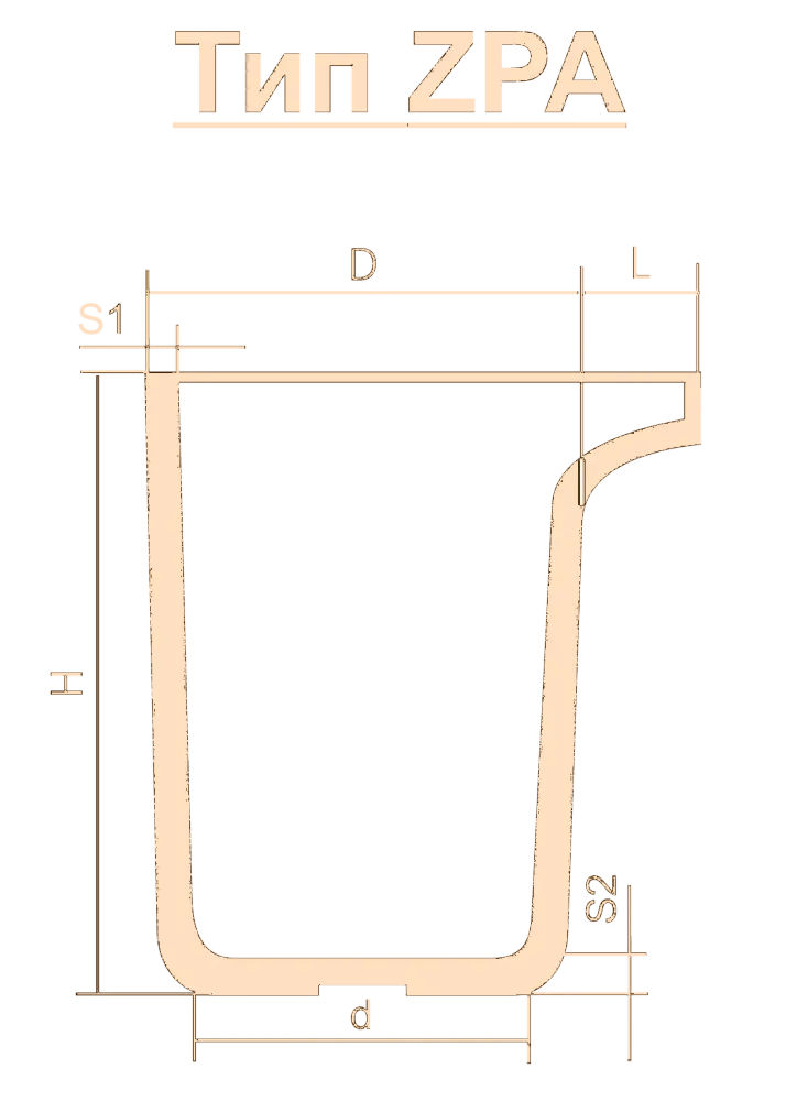 Тигель ZPA 250 T Lн=278* Тигель ZPA 250 T Lн=278*