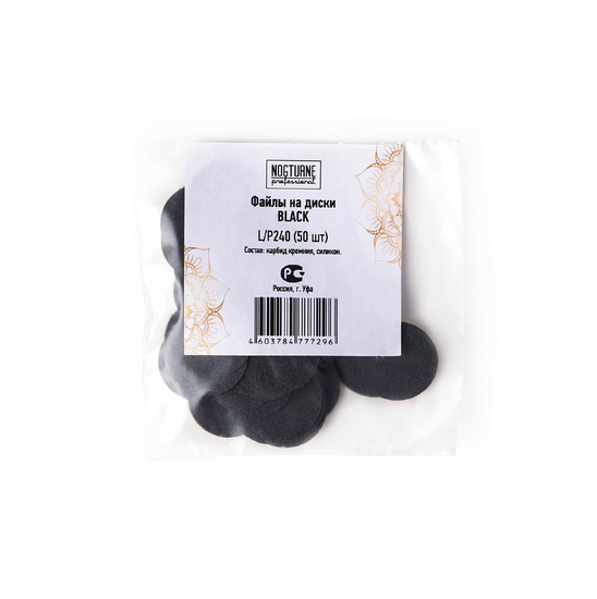 Файлы на диски Nogturne L/black/P240