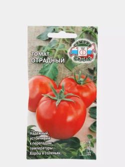 Семена томатов  в ассортименте 30=
