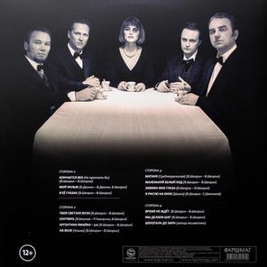 ЧайФ / Шекогали (Limited Edition)(2LP)