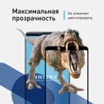 Защитное стекло ROSCO для Sony Xperia 5 II оптом (арт. 5(II)-FSP-GLASS-BLACK)