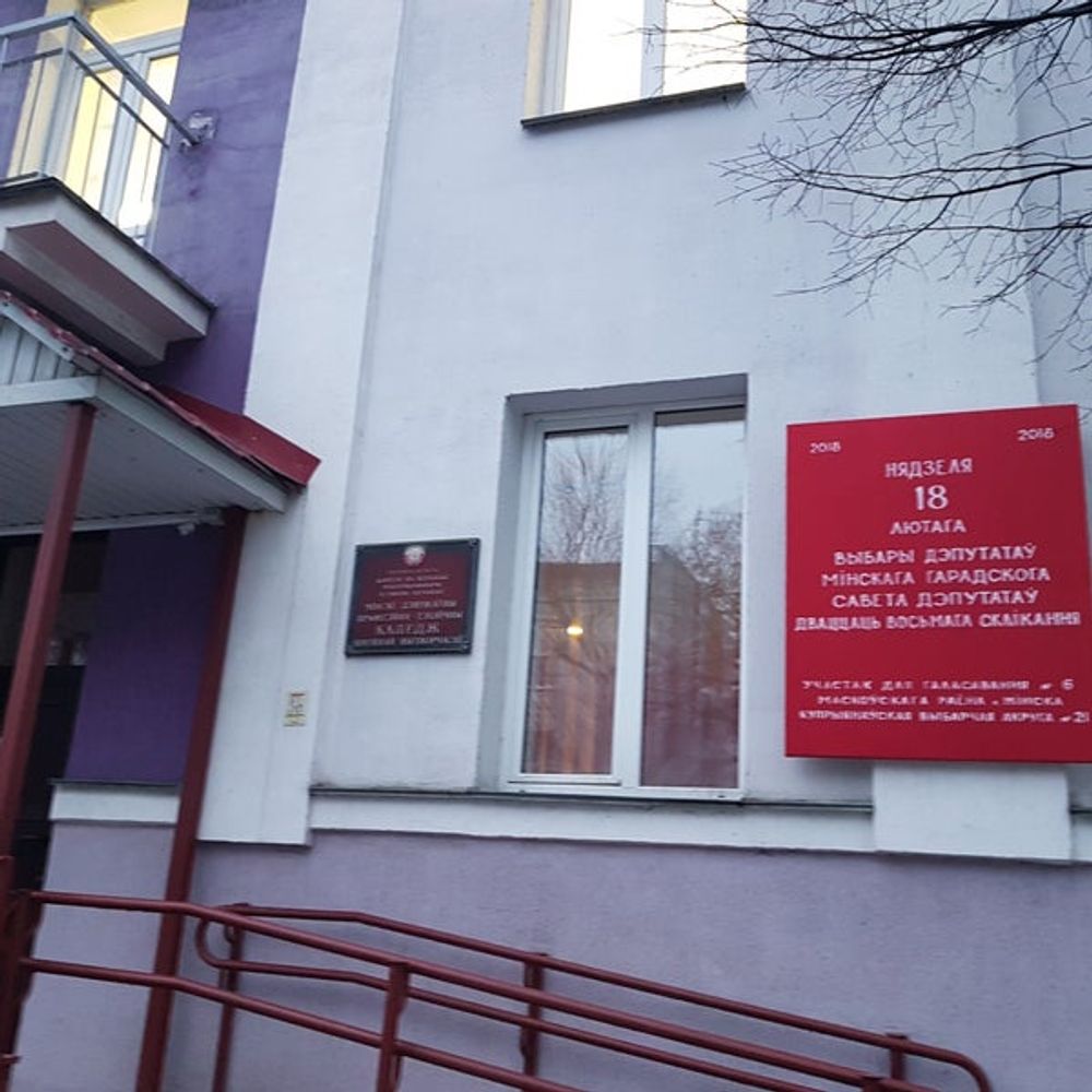 Основы технологии швейного производства (20 таблиц) — купить по ФГОС | Учебный стандарт