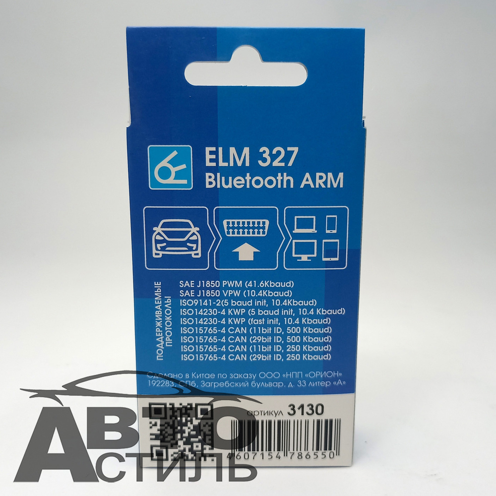 Диагностический автосканер OBD2  ЕLM327 Orionspb  BLUETOOTH (прошивка 1.5) (3130)