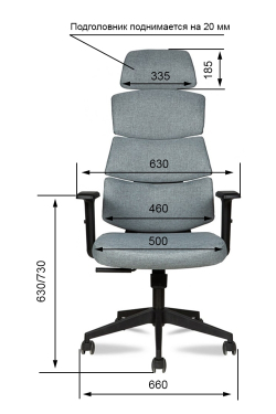 Кресло для офиса МГ-26 ПАУК