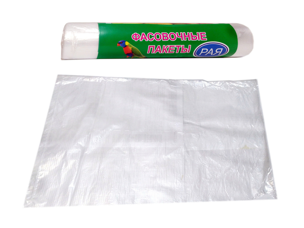 Рулон фасовочных пакетов для продуктов и бытовых целей 24х37 8 мкм