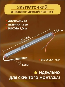 Комплект светодиодной термостойкой ленты для бани и сауны 5 м, влагозащищённая, с набором креплений. 24В, 9,6Вт/м, 3000К, IP68 и Блок Питания 60Вт
