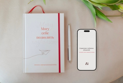 Расширенный пакет