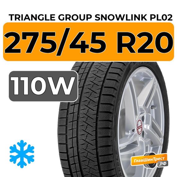 Triangle Group SnowLink PL02 275/45 R20 110W XL