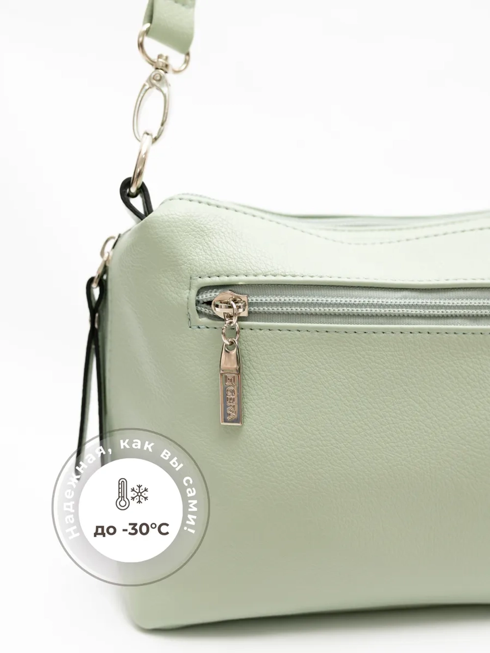 Сумка через плечо маленькая клатч