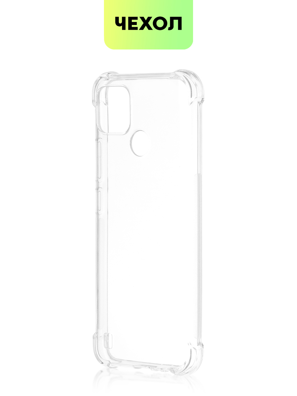 Чехол BROSCORP для realme C21Y оптом (арт. RM-C21Y-HARD-TPU-TRANSPARENT)