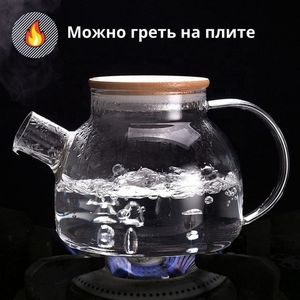 Чайник можно греть на плите - жаропрочный