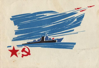 С днём защитника!