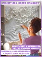 3D Фотообои объемное золотое дерево, белые цветы и волны из мрамора