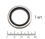 Кольцо USIT R 3/4" 100 шт. для гидравлических систем