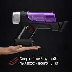 Беспроводной пылесос Tefal X-Force Flex 9.60 TY2038WO