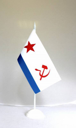 Флажок настольный на подставке (10х20 см) ВМФ СССР