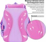 Рюкзак BRAUBERG STAR, 1 отделение, 5 карманов, "Dreamy cat", сиреневый, 271424