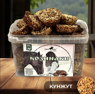 Козинаки без сахара SWEEK