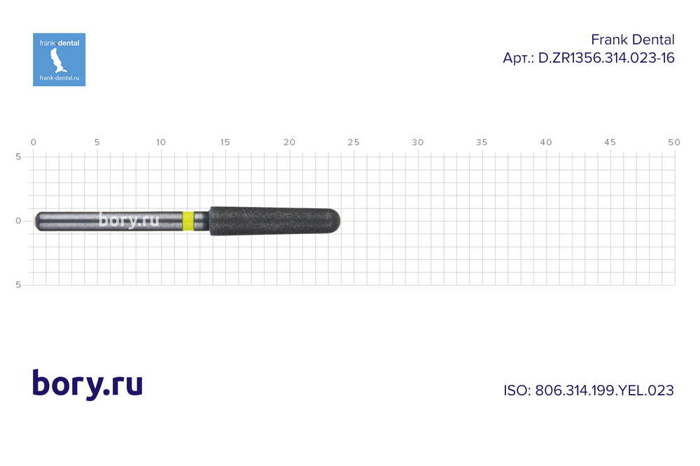 Бор алмазный для циркония Frank Dental типа FG - D.ZR1356.314.023-16