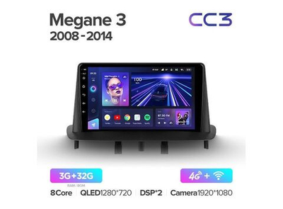 Магнитола Teyes CC3 3-32 Renault Megane 3 2008 — 2014 9.0"