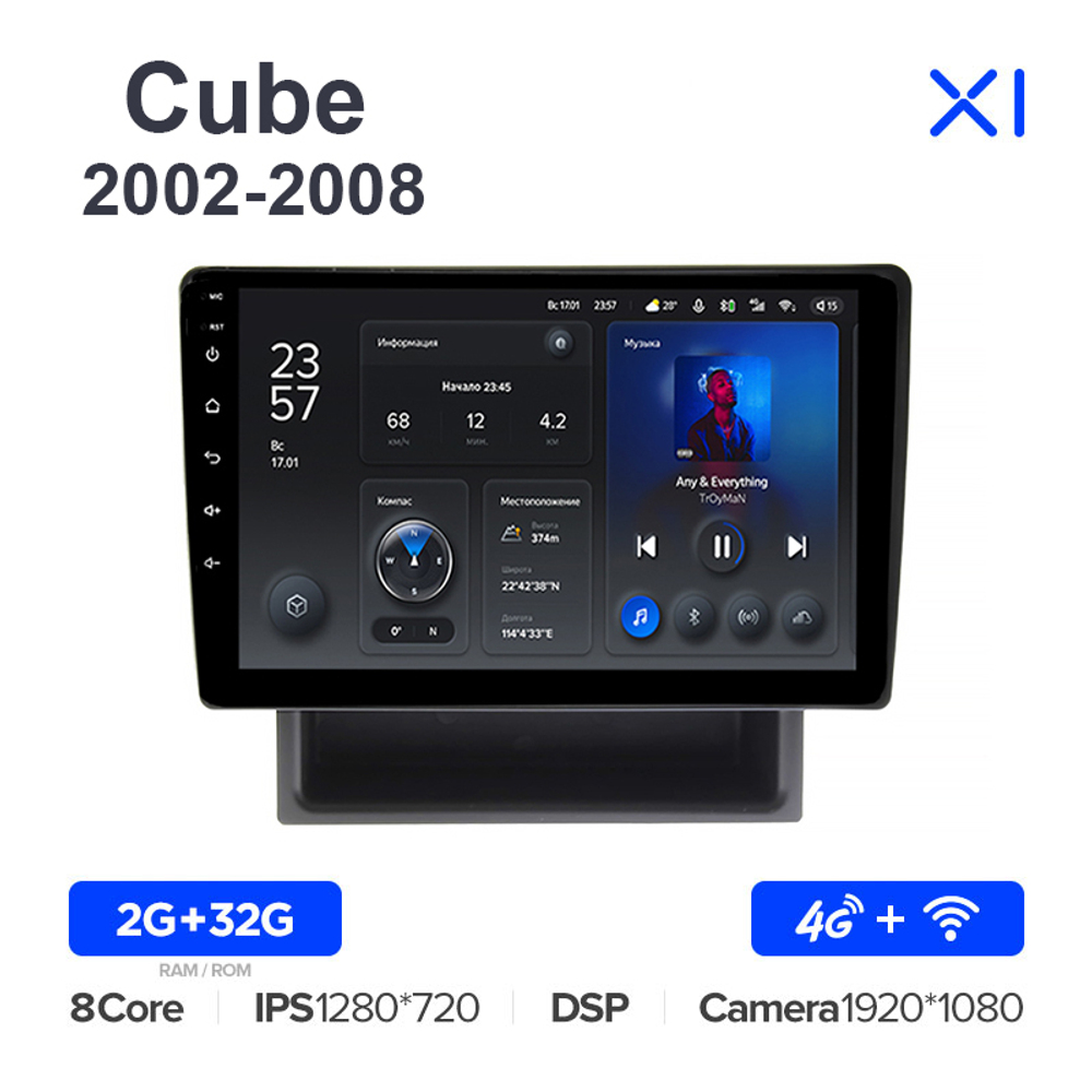 Teyes X1 10,2"для Nissan Cube 2002-2008