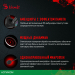 Наушники A4Tech Bloody G560 красный (G560 SPORTS RED)