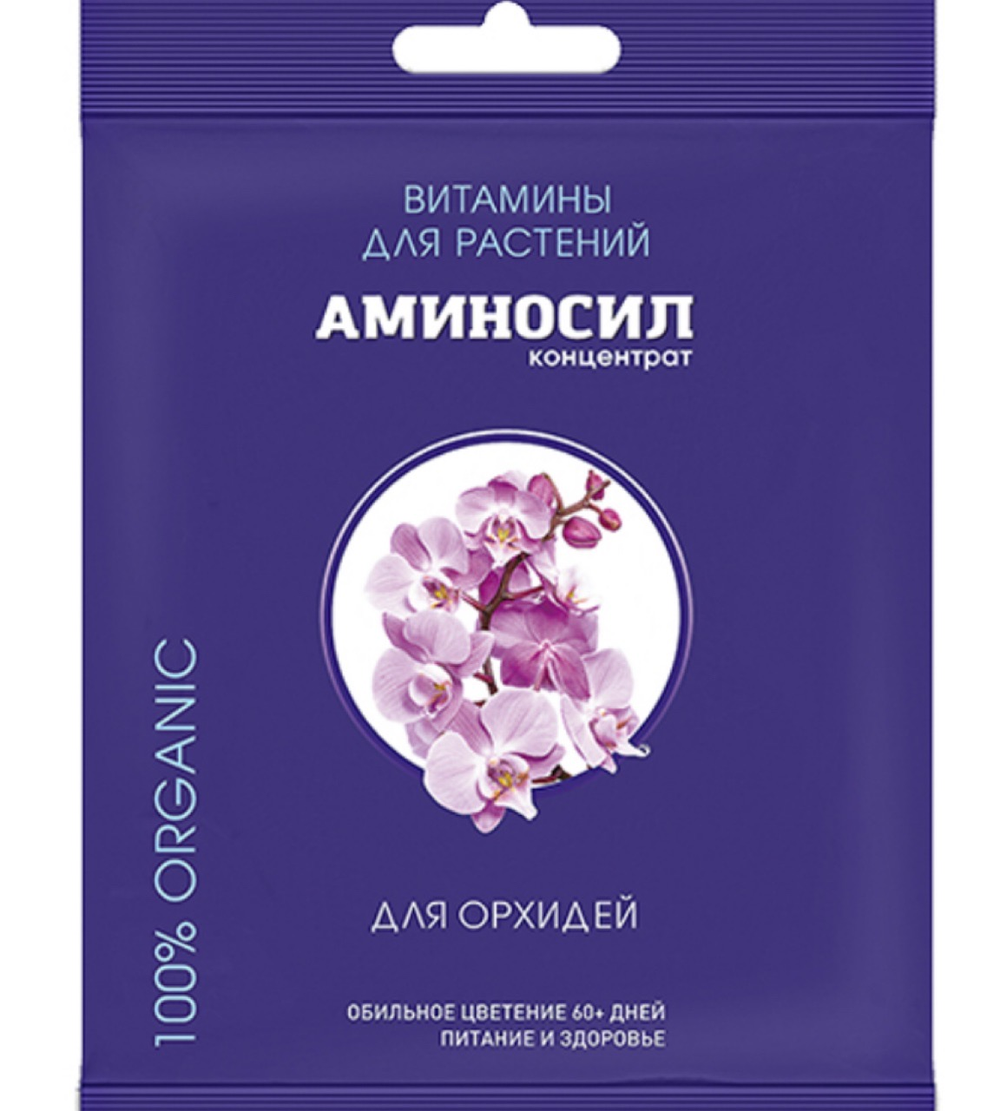 Аминосил для орхидей 5 мл  ПЗУ-73