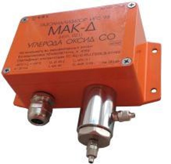 ИГС-98, Газоанализаторы, № в ГРСИ РФ - 77044-19