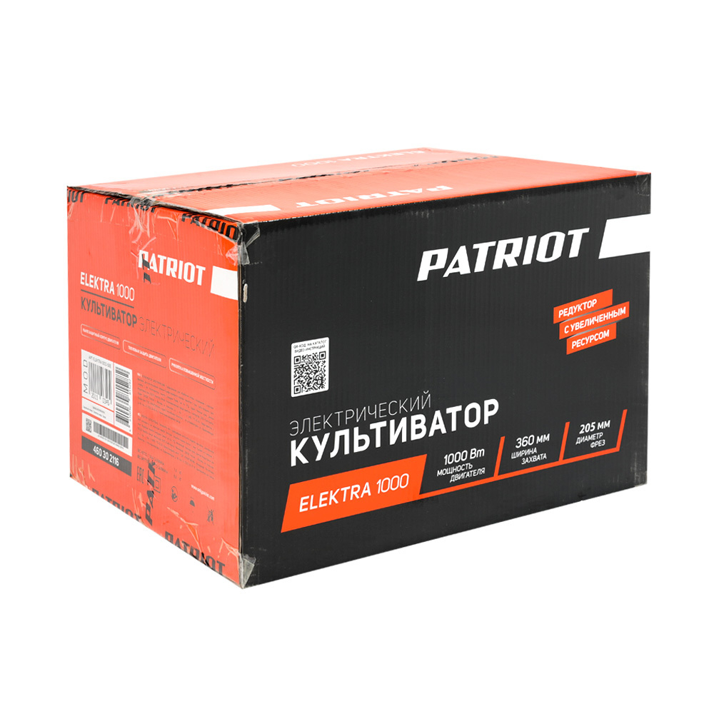 Культиватор электрический PATRIOT ELEKTRA 1000 мощность 1000Вт, ширина обработки 360 мм