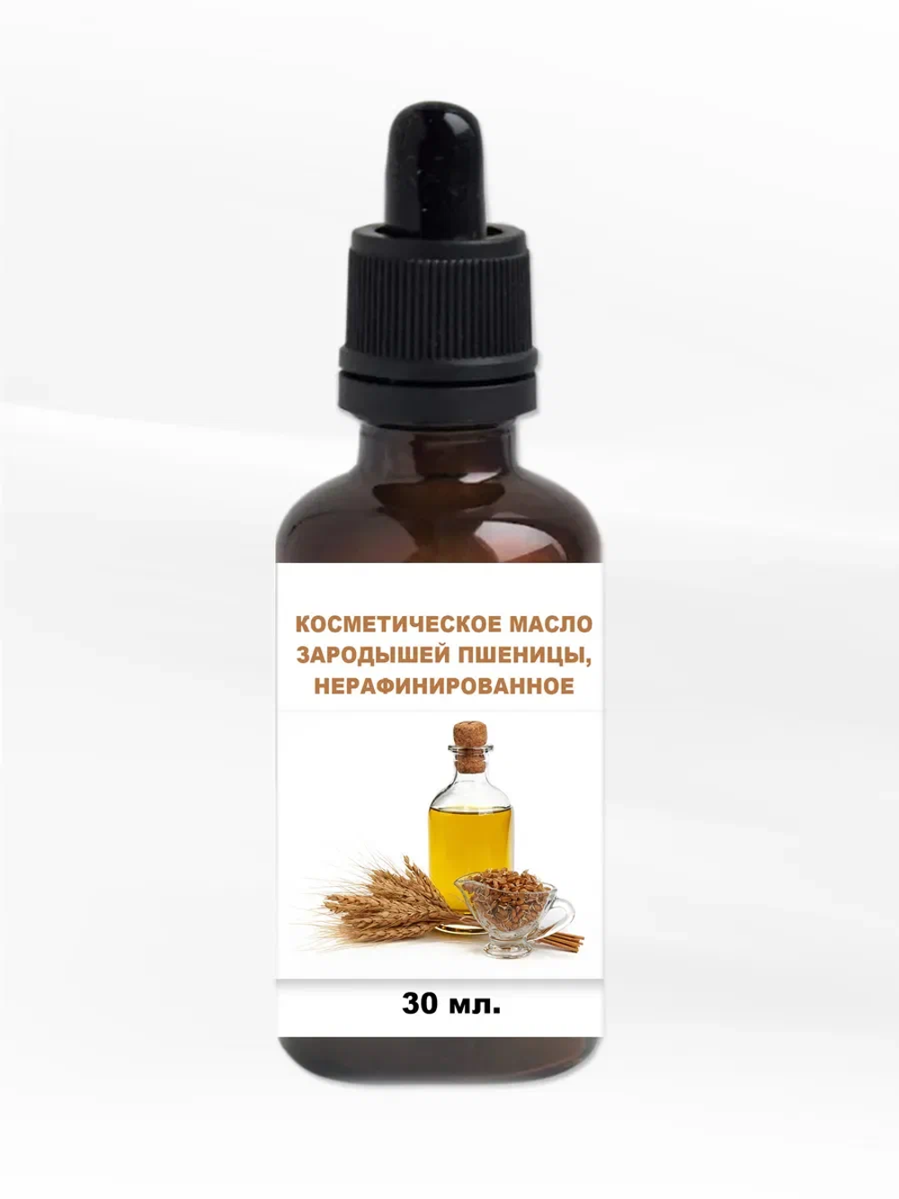 Масло зародышей пшеницы, нерафинированное