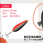 Блесна колебалка Kuusamo Latka 70/14 BLU/R-S