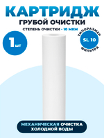 ПП-10 М_общая