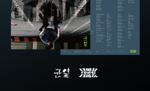 (ПРЕДЗАКАЗ) Альбом THE VANE - 2nd Album