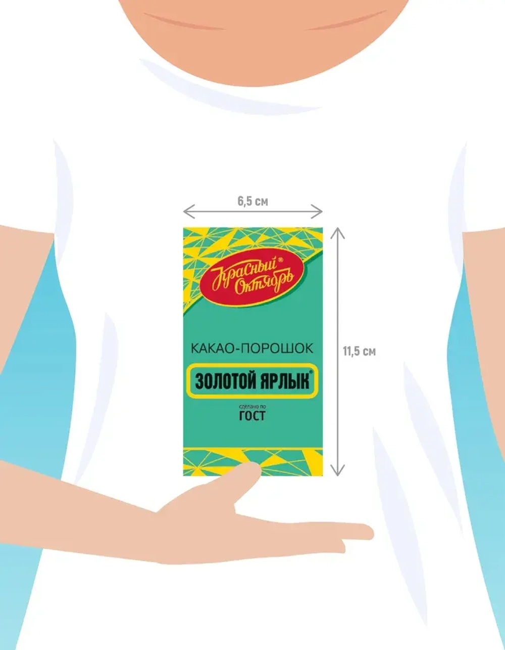 Какао Золотой Ярлык, 100 г