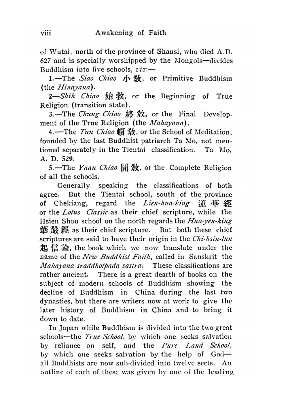 The awakening of faith in the Mahayana doctrine. the new Buddhism | Asvaghosa Asvaghosa