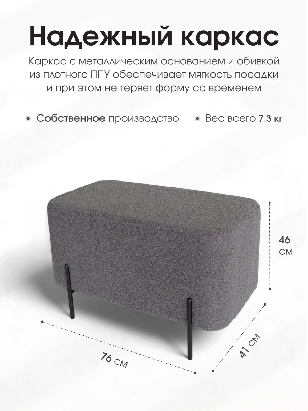 Пуф Gloria Овальный BRAVO GRAFIT