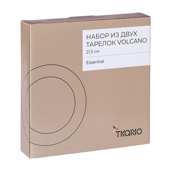 Набор из двух тарелок volcano из коллекции essential, D21,5 см