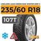 LingLong Leao Green-Max Winter Grip 2 235/60 R18 107T XL шип.