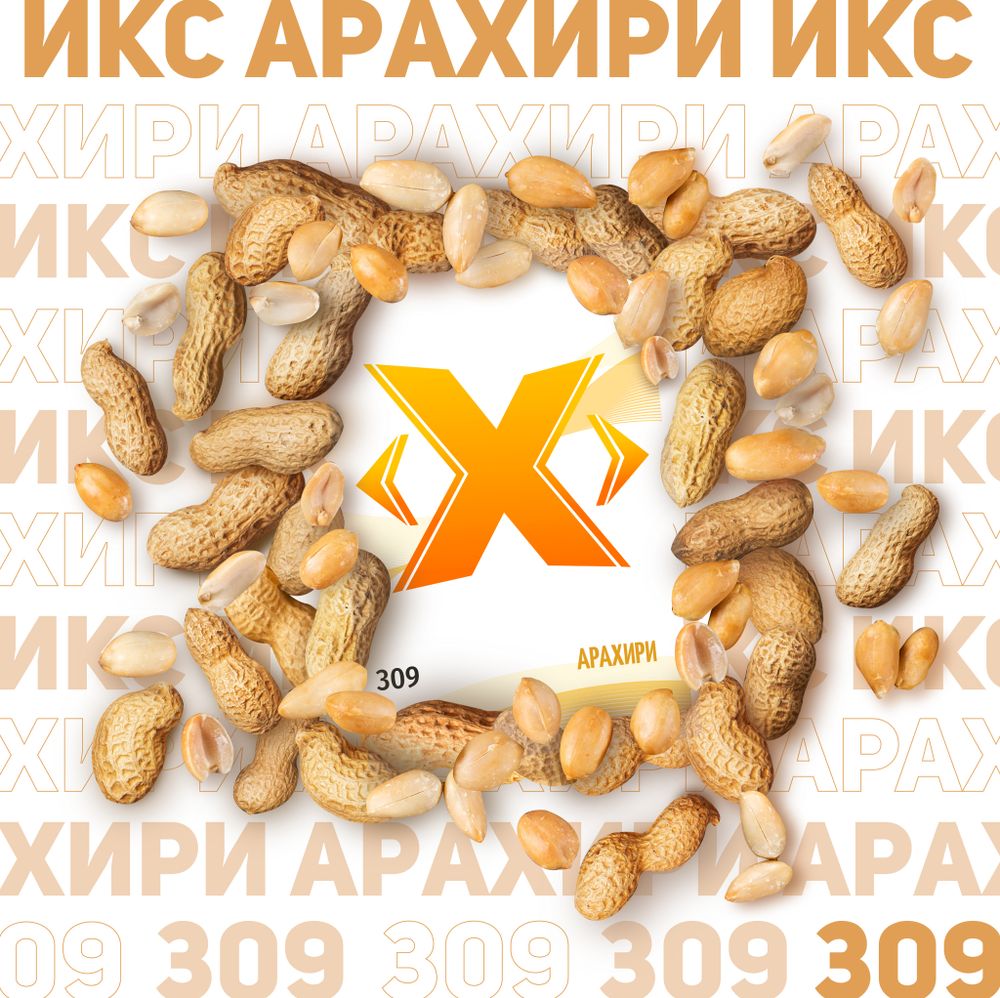 X - Arahiri (50g)