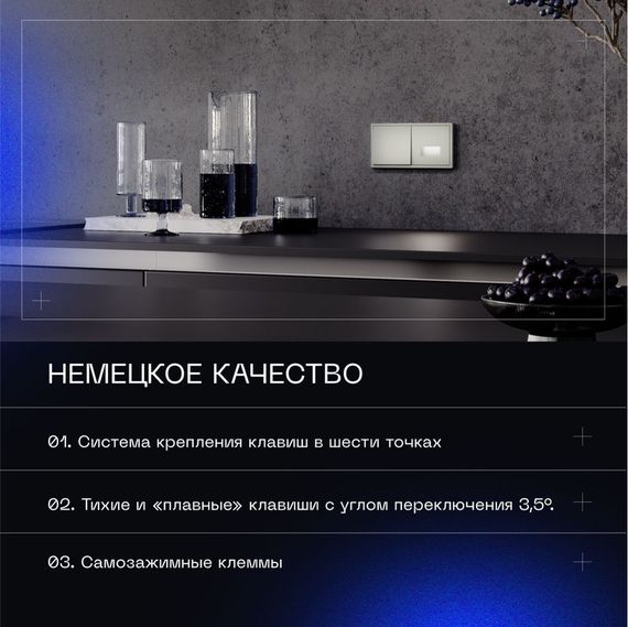 Перекрестный переключатель встраиваемый Voltum S70 одноклавишный 10А, (шелк) VLS010504