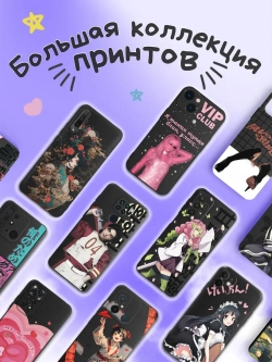 Чехол Xiaomi Poco X6 Pro с принтом