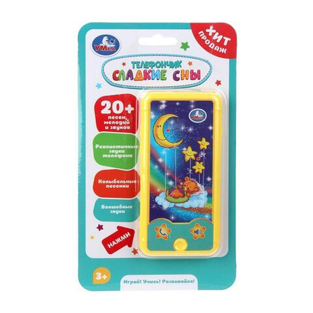 Музыкальный телефон 12см "Сладкие сны" с песнями, 3*ААА в компл.