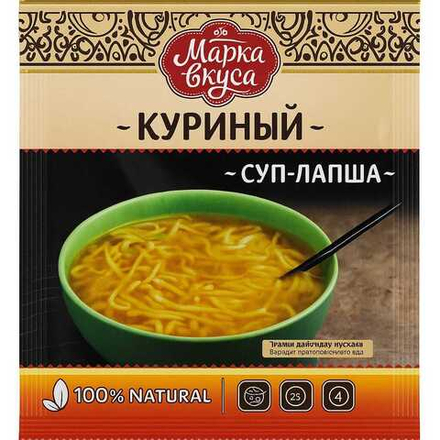 Суп Куриный лапша Марка Вкусов 50 гр