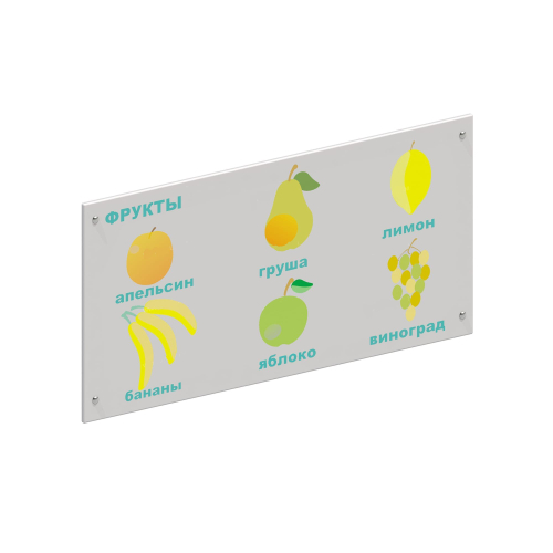 Игровая панель «Фрукты»