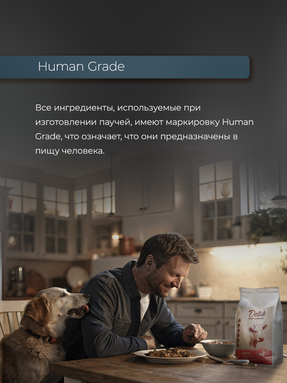 НАБОР Консервы DELISH Super Premium для собак с тунцом и рисом (паштет) - 10 шт х 80 гр