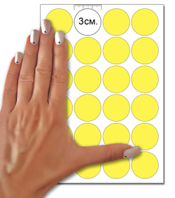 Светло-желтые виниловые наклейки для упаковки и маркировки Policomprint M7 30 мм. 48 шт.